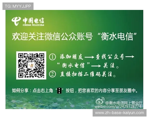 关注微信-2